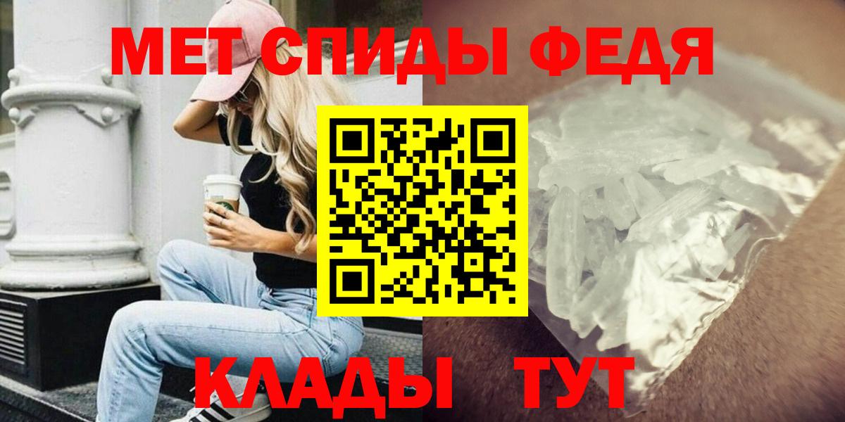 Амфетамин Розовый Ипатово