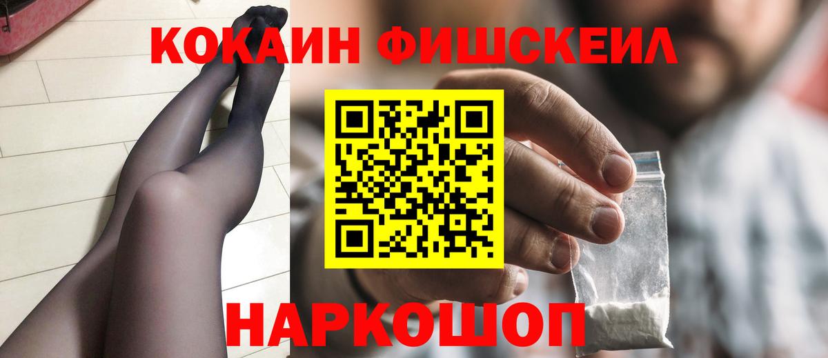 Ипатово  Кокаин 98%  Cocaine 97%  купить наркоту  Вход с VPN  КОКАИН 