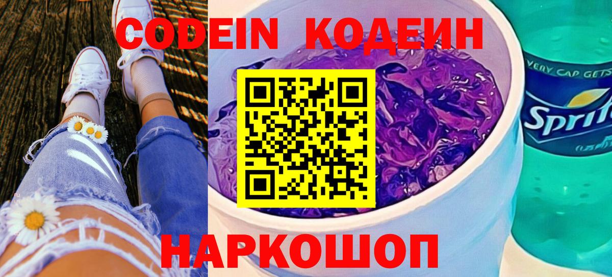  Cocaine Ипатово
