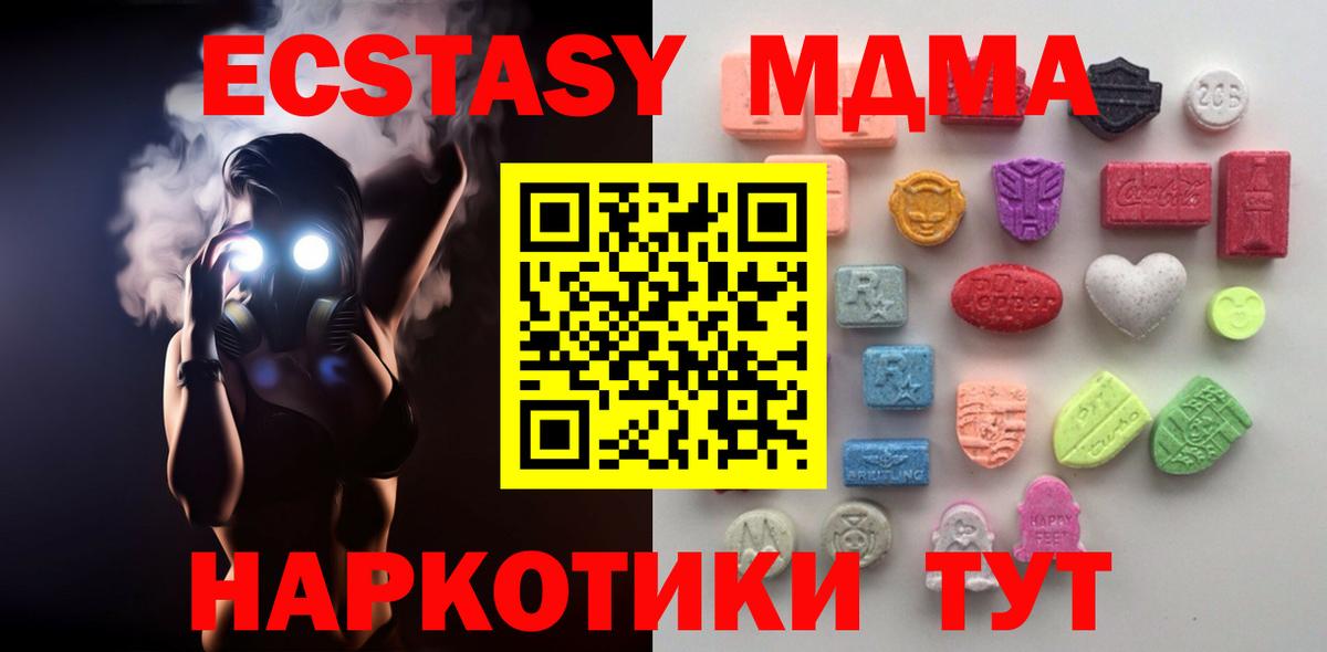 ЭКСТАЗИ louis Vuitton Ипатово