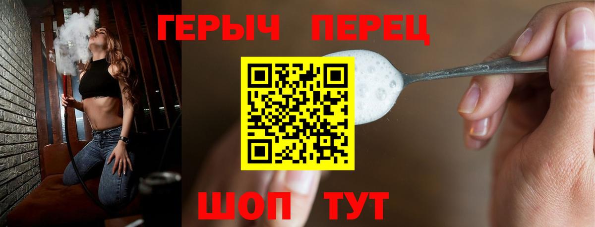 ГЕРОИН афганец Ипатово