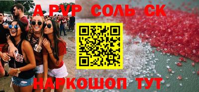 a pvp Кулебаки