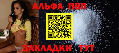 a pvp Кулебаки