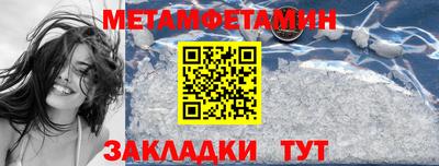 a pvp Кулебаки