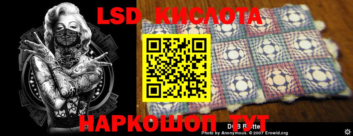 Лсд 25 экстази ecstasy  LSD-25 экстази ecstasy  Ипатово  Вход с VPN 