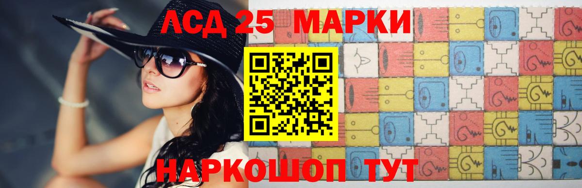 ЛСД экстази кислота Ипатово