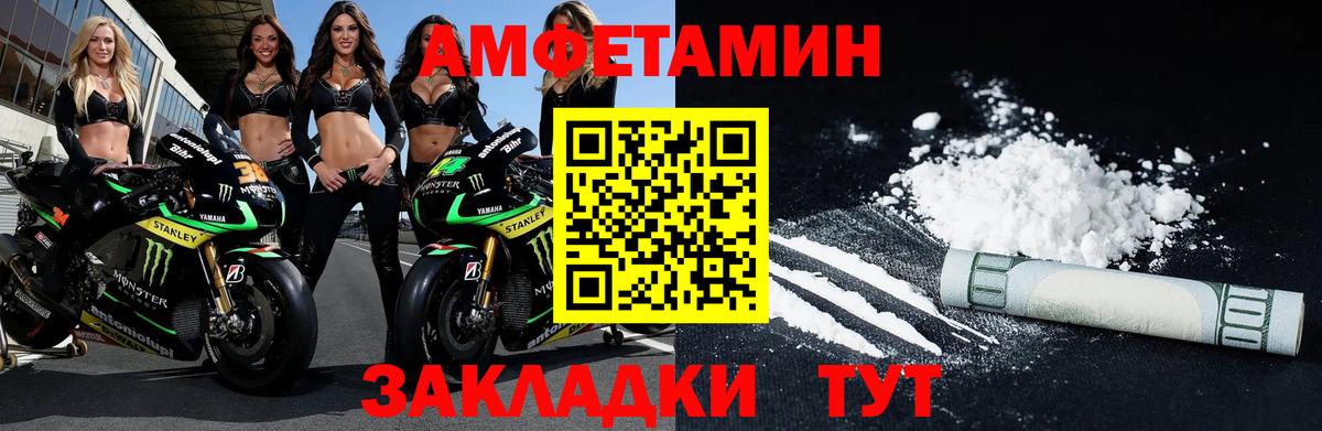 Ипатово  МЕТАМФЕТАМИН мет  МЕТАМФЕТАМИН мет  Первитин  Вход с VPN 