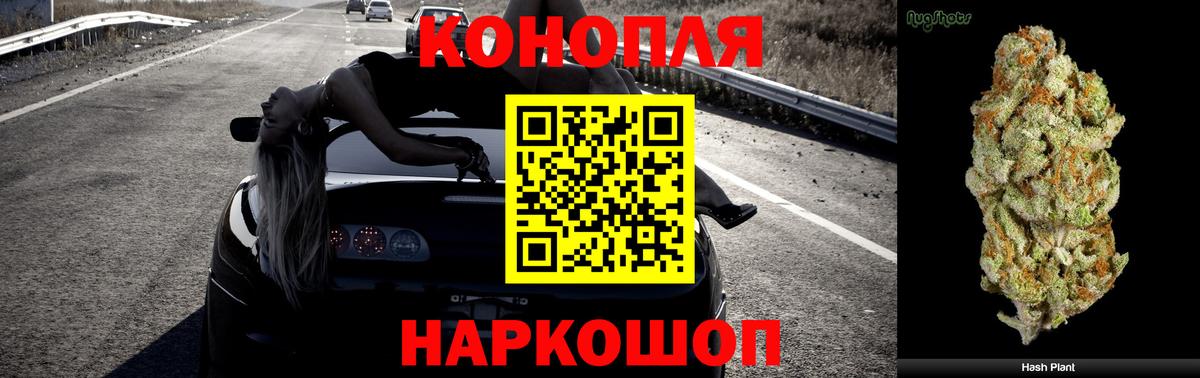 Ипатово  Канабис LSD WEED  Вход с VPN  Бошки марихуана ГИДРОПОН  Бошки Шишки Amnesia 